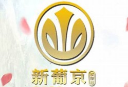 葡京官方app下载 ·(中国)官方网站登录入口(葡京公司官网 - 手机app版下载)